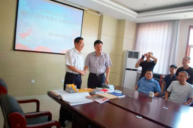 山东华体会体育·(中国)官方网站-HTH SPORTS电子有限公司