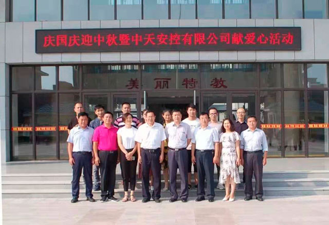 山东华体会体育·(中国)官方网站-HTH SPORTS电子有限公司