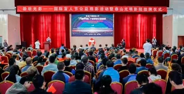山东华体会体育·(中国)官方网站-HTH SPORTS电子有限公司
