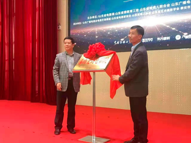 山东华体会体育·(中国)官方网站-HTH SPORTS电子有限公司