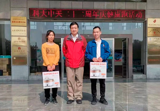山东华体会体育·(中国)官方网站-HTH SPORTS
