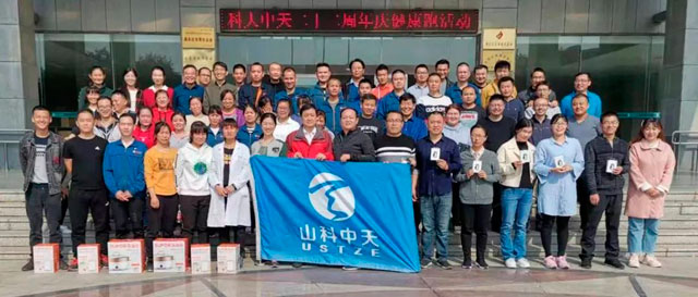 山东华体会体育·(中国)官方网站-HTH SPORTS
