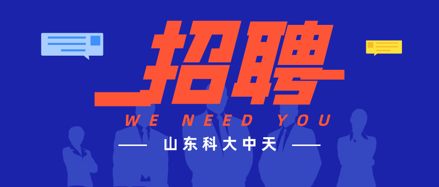 山东华体会体育·(中国)官方网站-HTH SPORTS